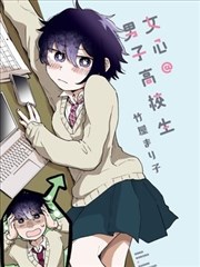 灌篮高手 漫画封面