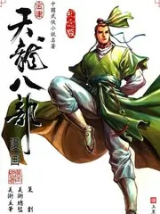 向往的生活 综艺海报